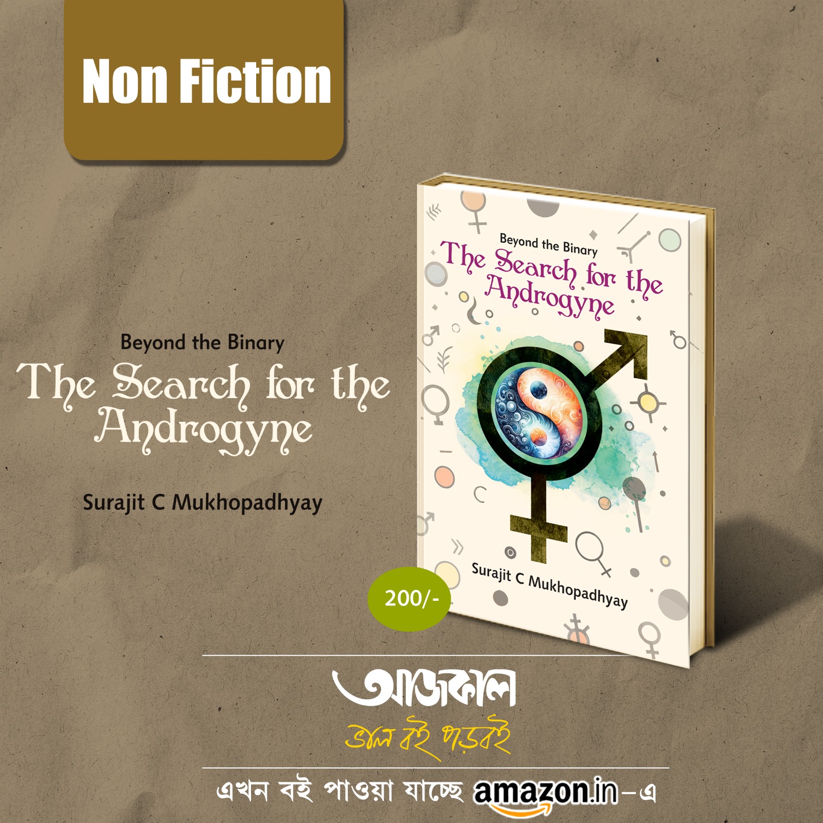 Beyond The Binary