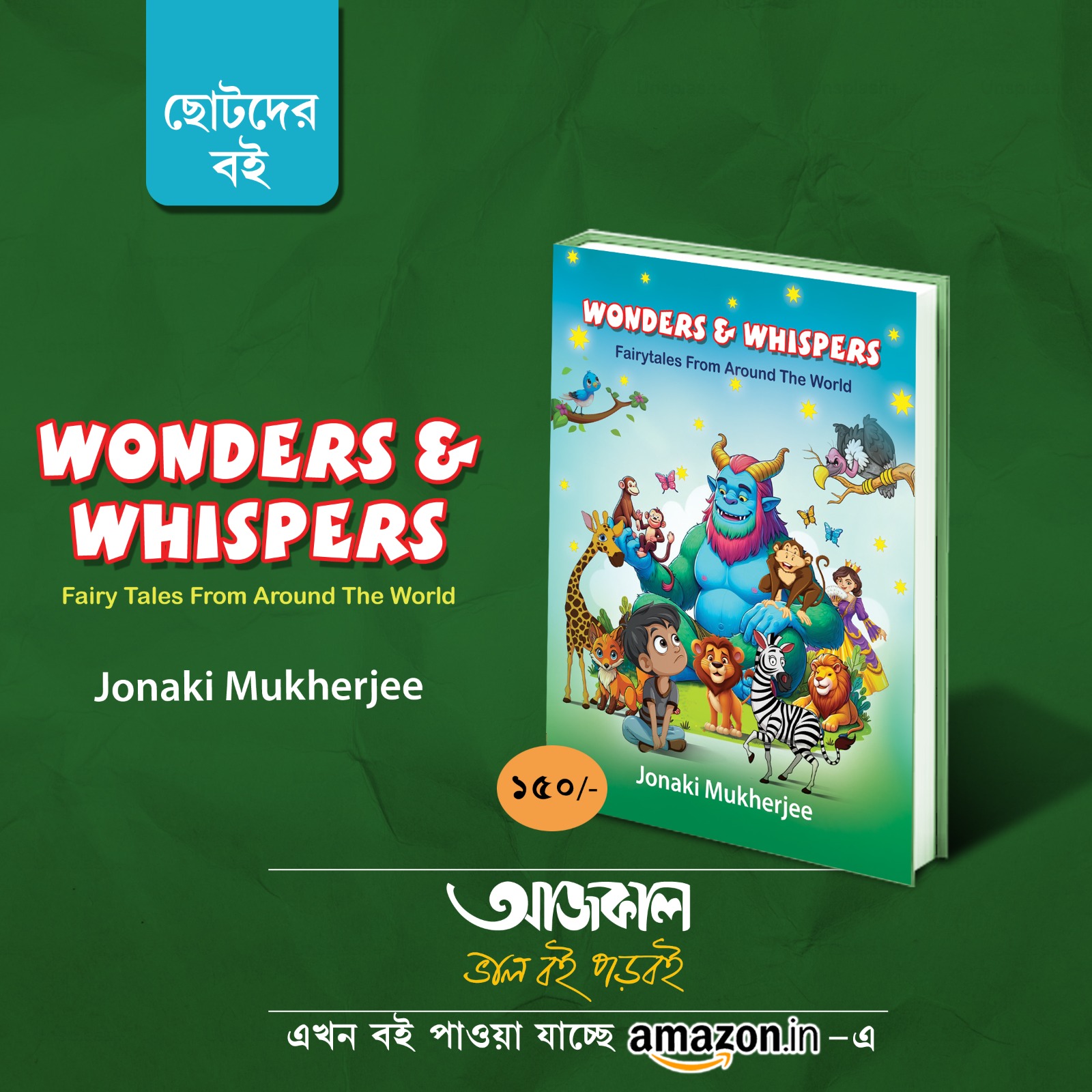 Wonders & Whispers